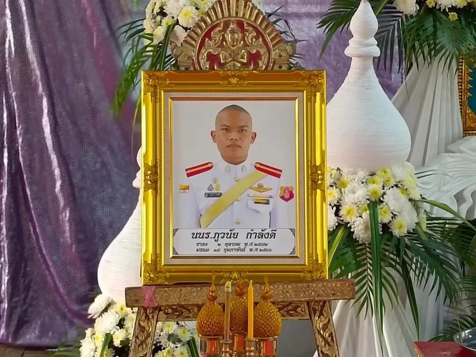 ร่าง นนร. ที่เสียชีวิตจากเหตุรถถังคว่ำถึงบ้านเกิด เตรียมฌาปนกิจ 19 ก.พ. นี้
