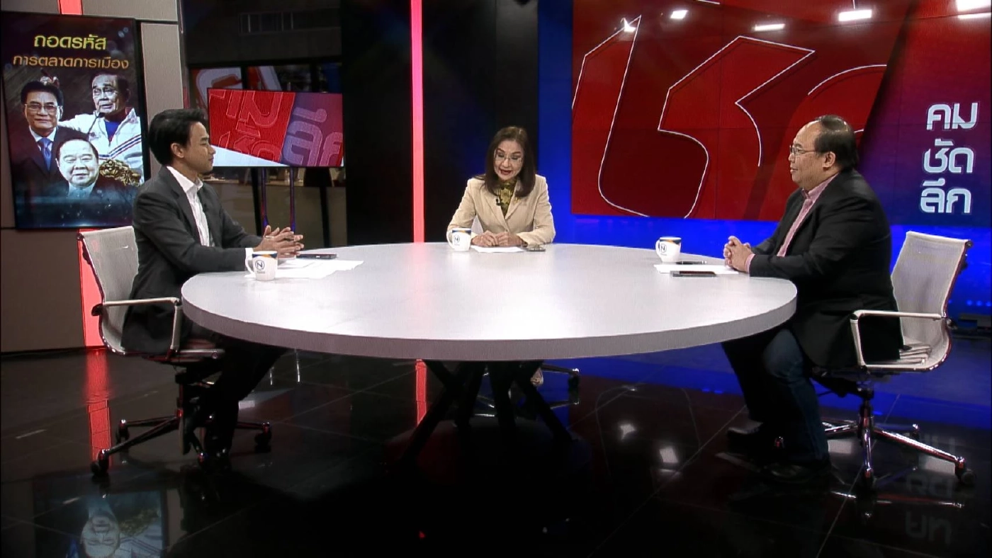 "ป้อม 700" ปะทะ "ตู่1000" ขายฝันหรือทำได้จริง ชิงฐานเสียงอนุรักษ์นิยม