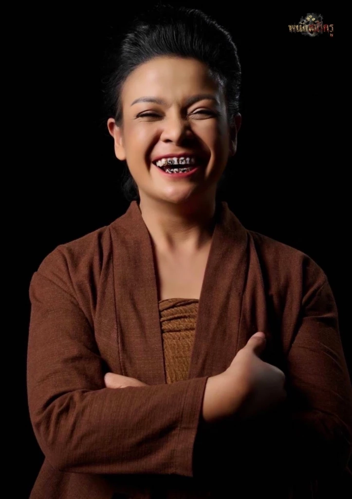 ปลุกตำนานเรื่องที่ไม่เคยถูกจารึก จัดฟิตติ้ง ภ. หนังหน้าครู