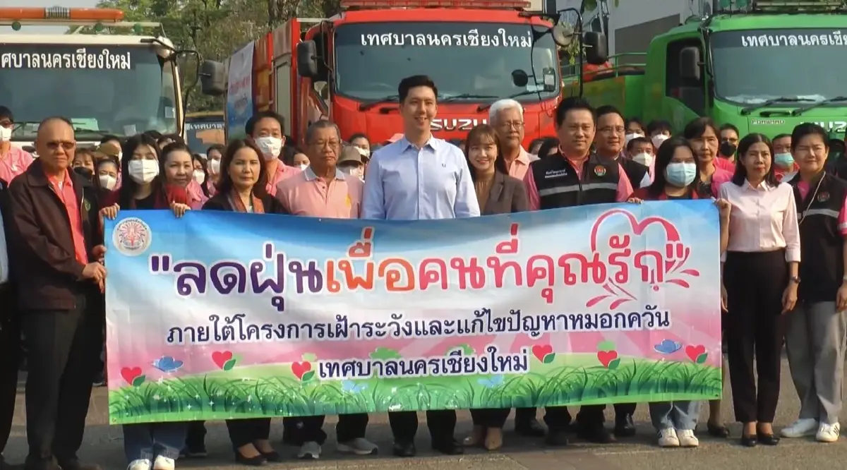 เร่งฉีดพ่นล้างฝุ่นทั่วเมืองหลังค่าฝุ่นพุ่งสูงเป็นอันดับ3ของโลก