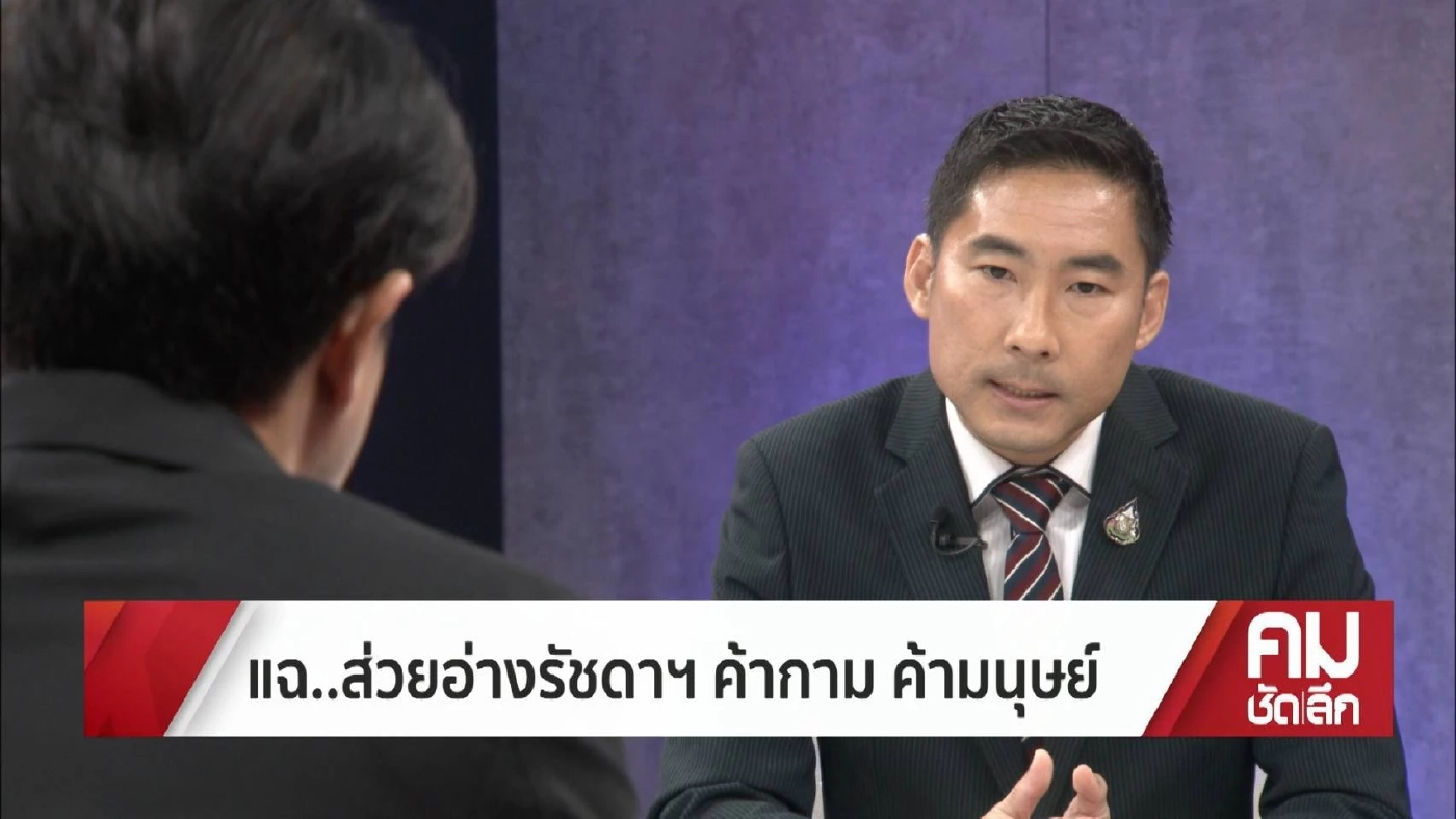 คลี่ม่าน "ส่วยอาบอบนวด" โผล่ชื่อ"เสี่ยกำพล"โยงทุนสีเทา