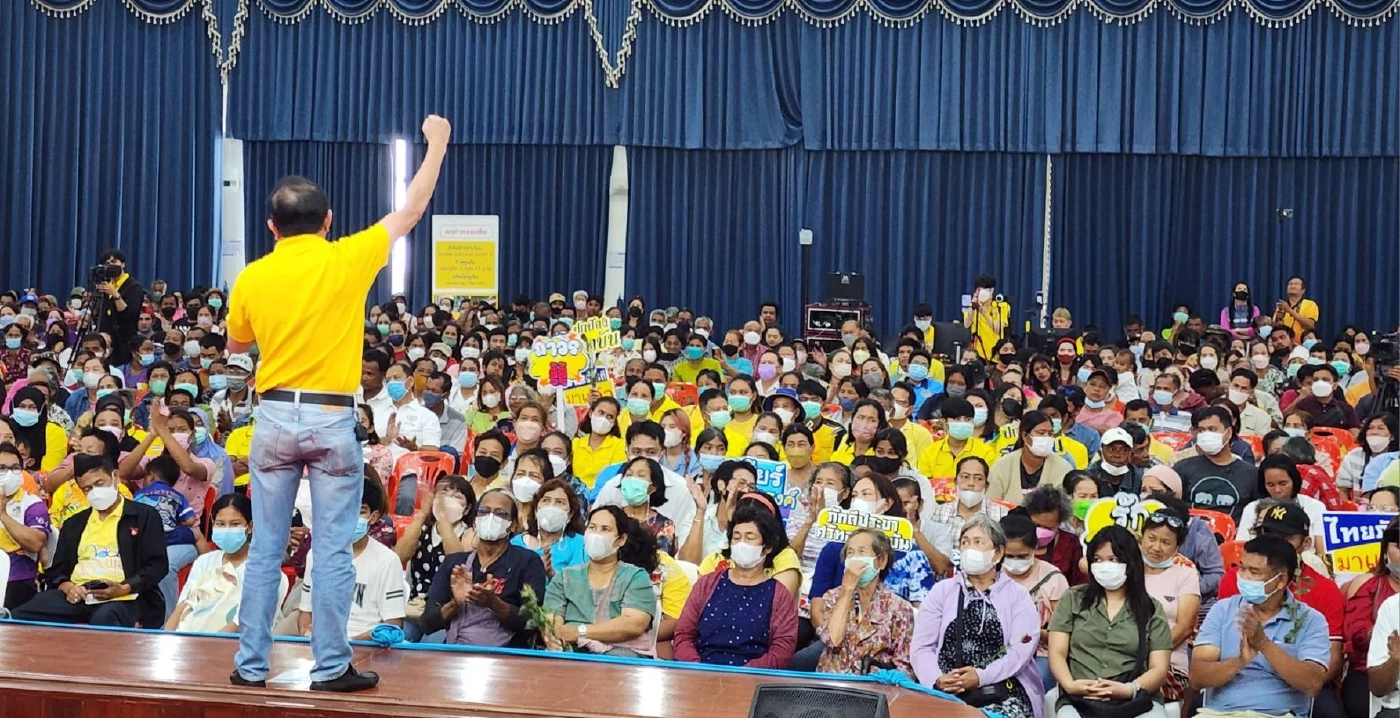 ไทยภักดี ลุยสงขลา เปิดเวทีปราศรัยรบแตกหักคนโกงชาติ