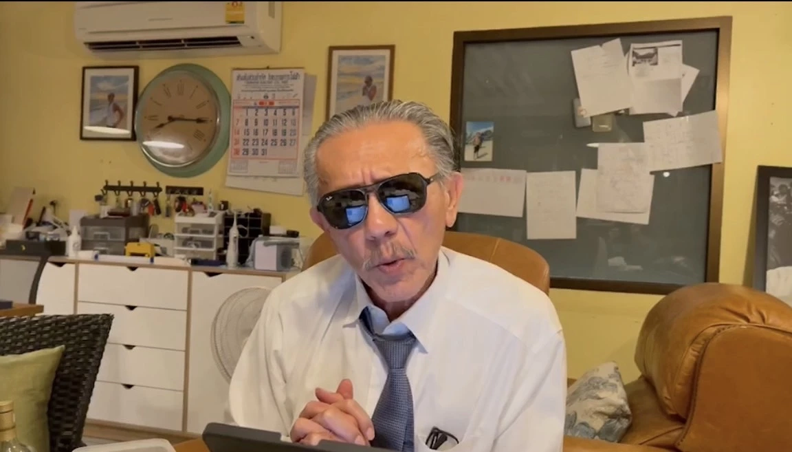 ชูวิทย์ กมลวิศิษฎ์ อดีตนักการเมือง 