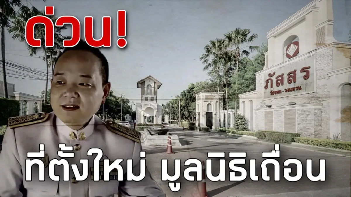 “บิ๊กโจ๊ก”สั่งล่าตัว“หยู ซินฉี” ทุนจีนแอบอ้างเบื้องสูง คาดรวบตัววันนี้