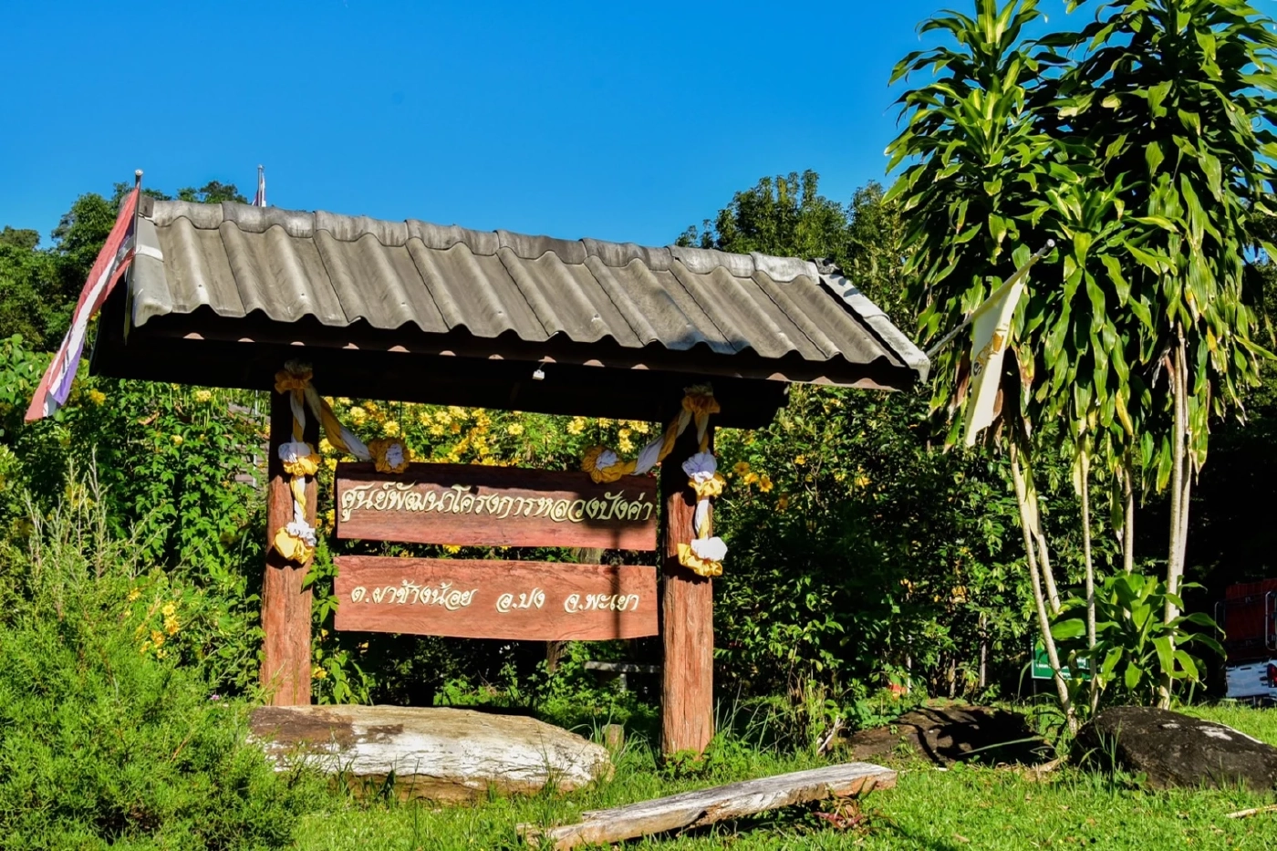 จากถนนทางหลวง สู่ "ดอยภูลังกา" สัมผัสทะเลหมอก และ ทิวเขาดุจภาพวาด