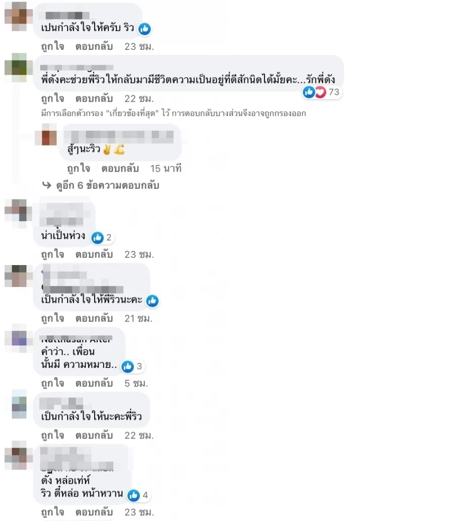 "ริว อาทิตย์" เปิดช่อง Tiktok แล้ว แค่วันเดียวยอดแฟนๆ แห่ติดตามพุ่งเป็นหมื่น