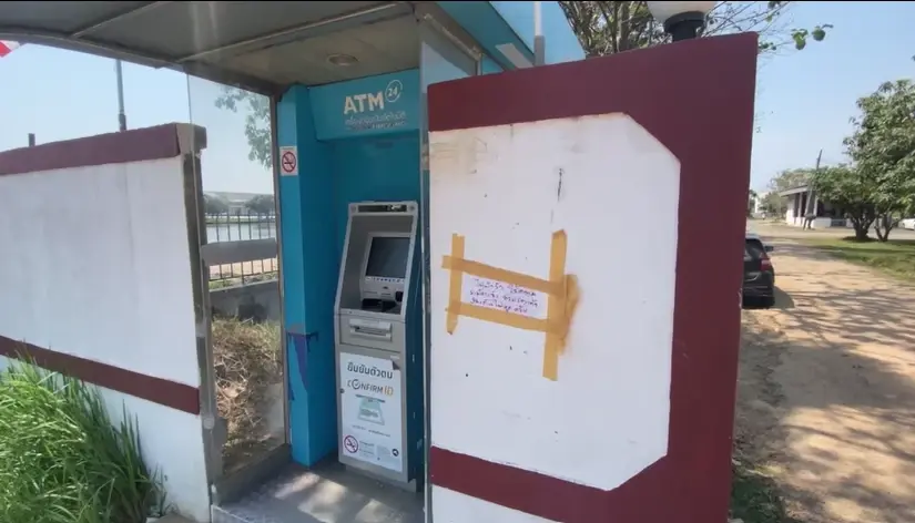 สยอง! ตู้ ATM ไฟรั่ว แต่กลับขึ้นป้ายเตือน ให้สวมรองเท้าก่อนกดเงินแทนการซ่อม