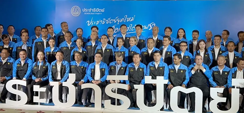 “จุรินทร์” เปิดตัว 58 ว่าที่ผู้สมัคร ส.ส. ภาคใต้  มั่นใจ “ปชป.” ปักษ์ใต้คัมแบ็ก 