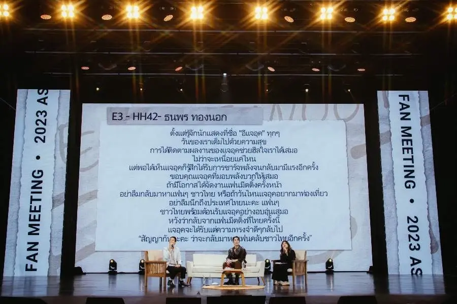 เปิดโมเมนต์สุดประทับใจ  “อีแจอุค”  มีตติ้งครั้งแรกที่ไทย  น่ารัก เป็นกันเอง