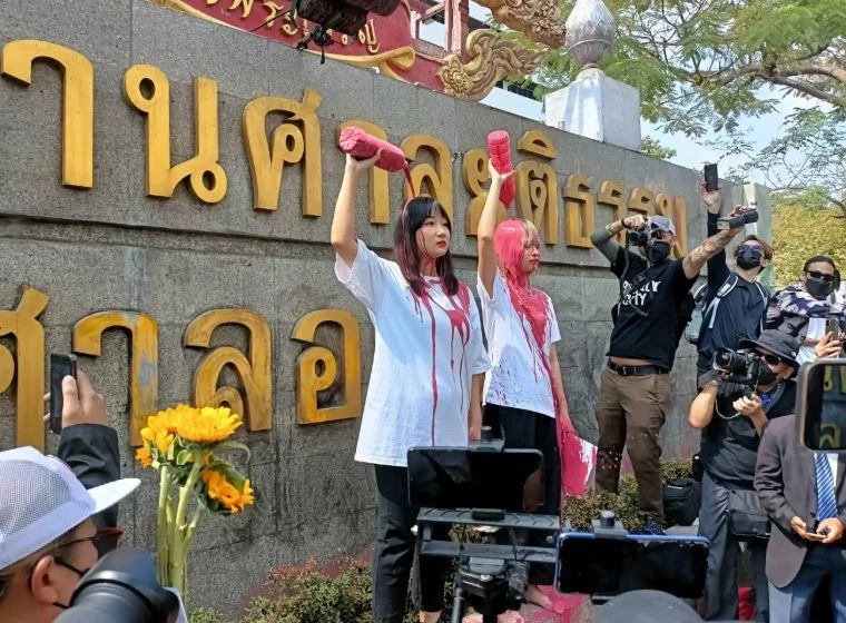 ทานตะวัน และ แบม ราดสีหน้าศาลอาญา