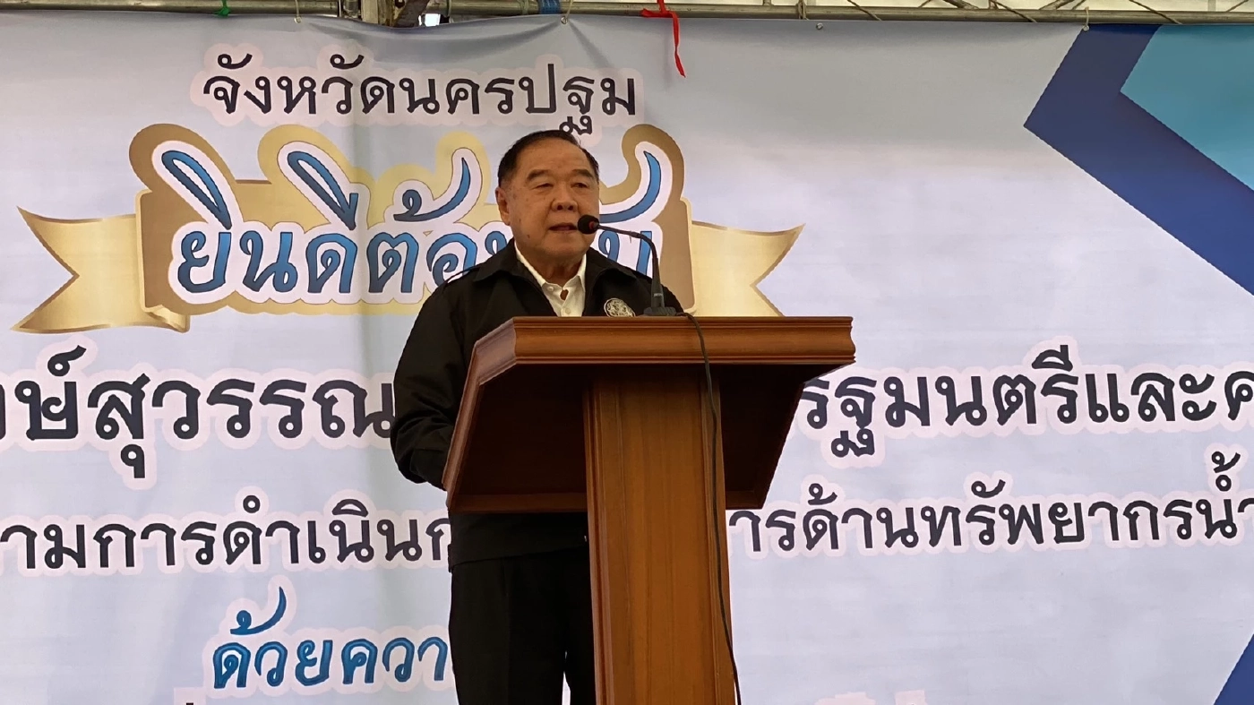 ฮอตมาก! “บิ๊กป้อม” ลุย “นครปฐม” ชาวบ้านขอกอด อวยพรให้เป็นนายกฯ