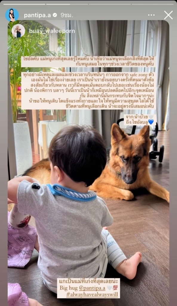 "ปุ้มปุ้ย" เปิดหน้าลูกชายแล้ว ไม่วายเจอดราม่า งานนี้แม่ตอกกลับแบบจุกๆ