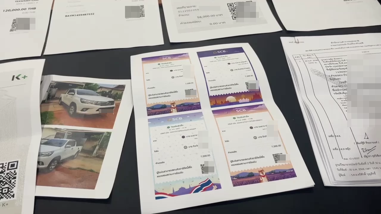 ผัวเมียร้องทนายโป้งช่วย ผัวจำนำรถถูกเชิดไปขาย ส่วนเมียถูกหลอกไปทำงานตปท.