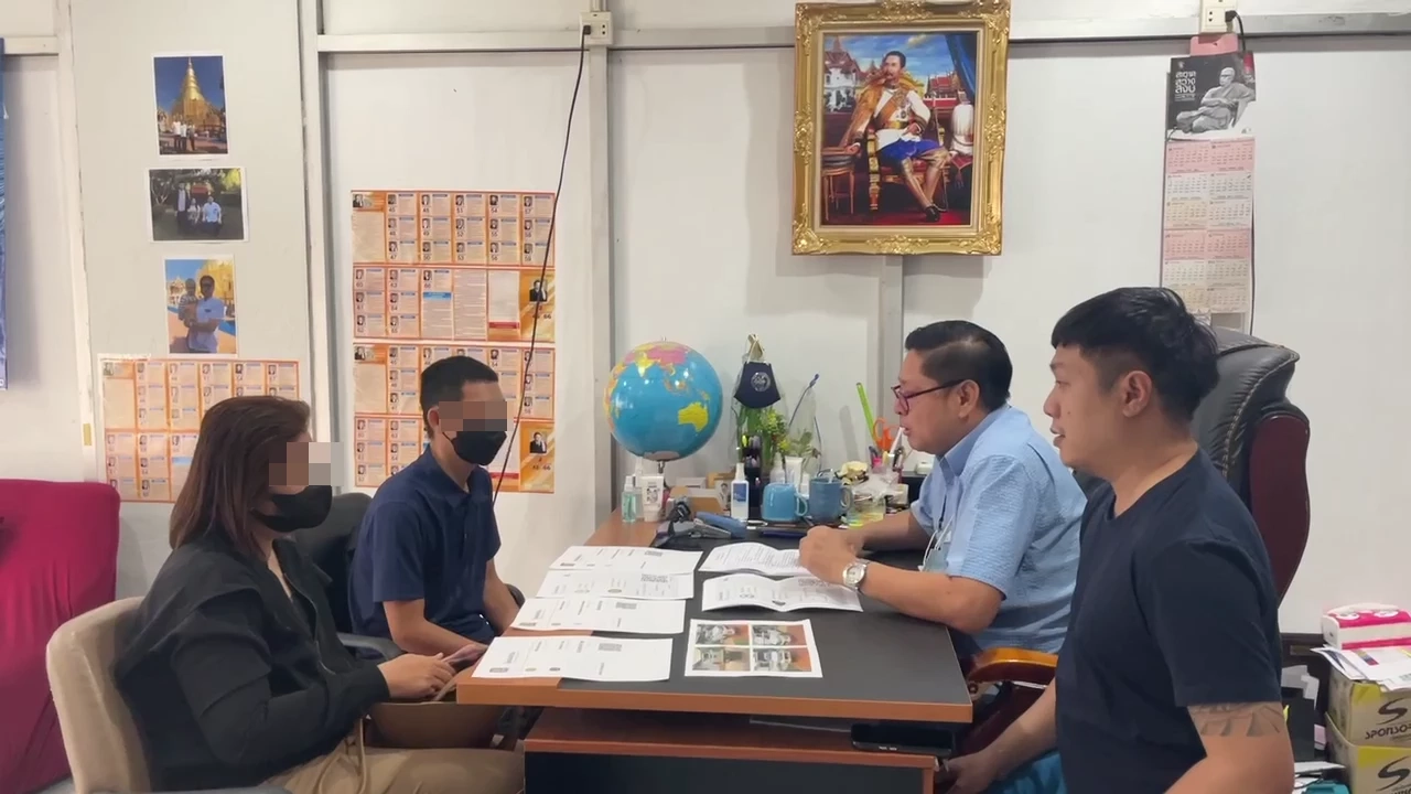 ผัวเมียร้องทนายโป้งช่วย ผัวจำนำรถถูกเชิดไปขาย ส่วนเมียถูกหลอกไปทำงานตปท.