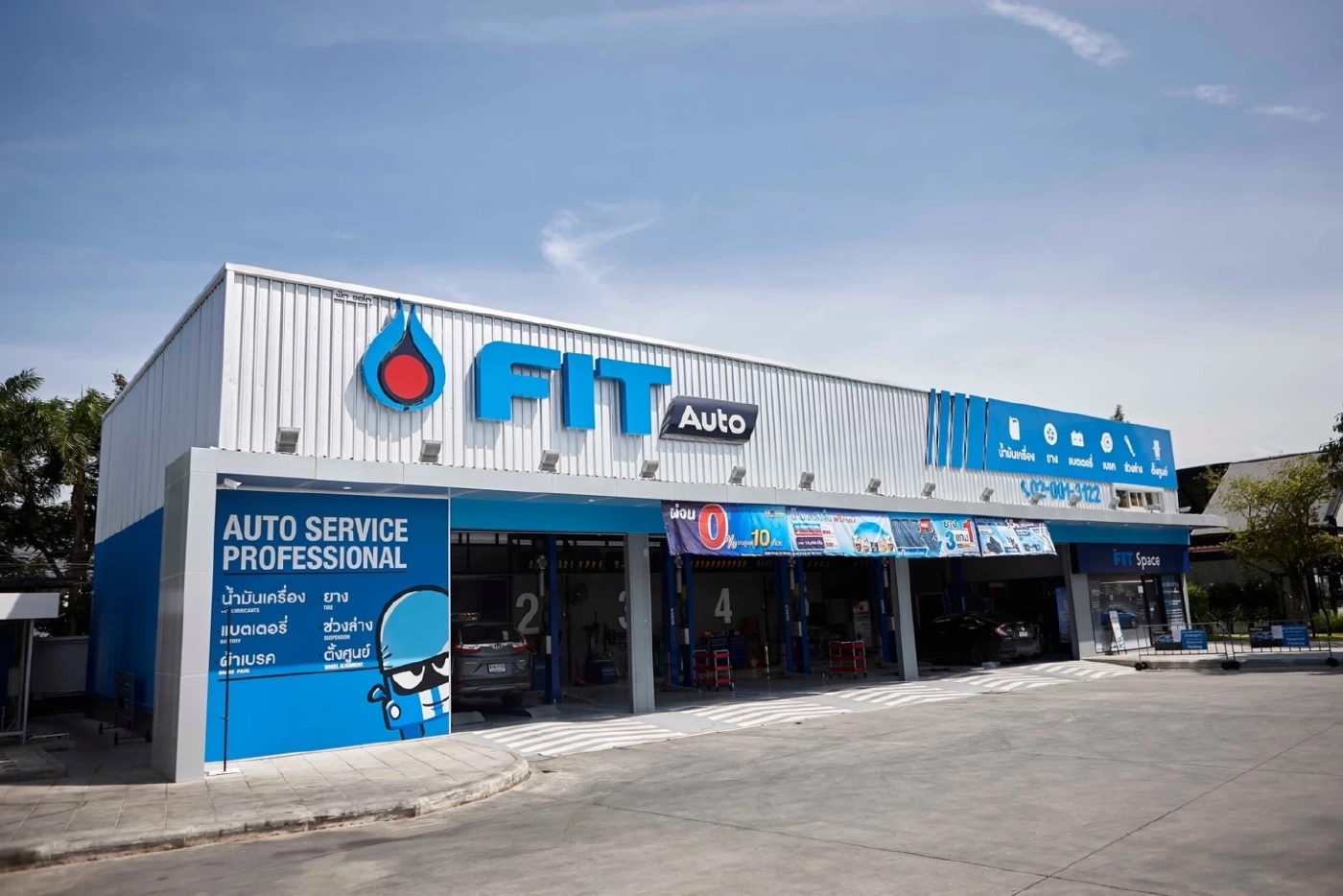 "ปั๊มปตท." เปิดจำหน่ายน้ำมันดีเซล กำมะถันต่ำพิเศษ ช่วยแก้วิกฤติฝุ่น PM 2.5