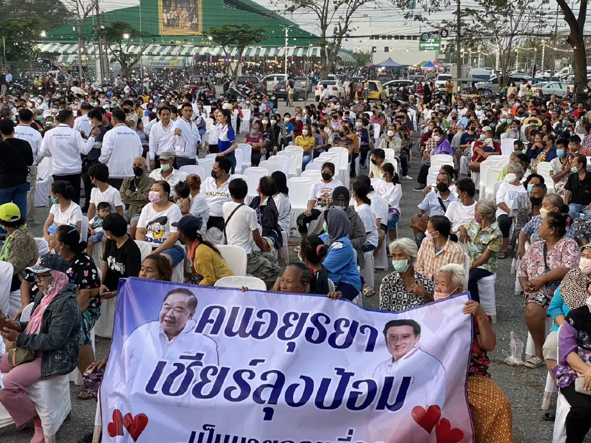 "สันติ" ควง "ชัยวุฒิ" นำทัพอ้อนคะแนนชาวกรุงเก่า เลือกผู้สมัคร"พปชร." 3 เขต
