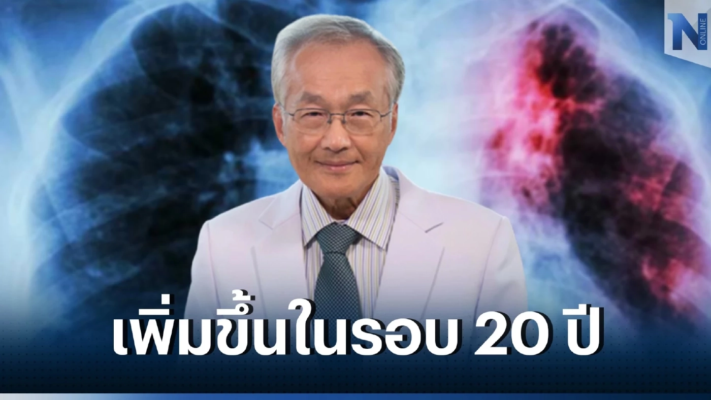หมอมนูญ โพสต์  ไม่เข้าใจว่า ทำไมไทยไม่มียาต้านวัณโรคที่มียาหลายชนิดผสมในเม็ดเดียวกัน  