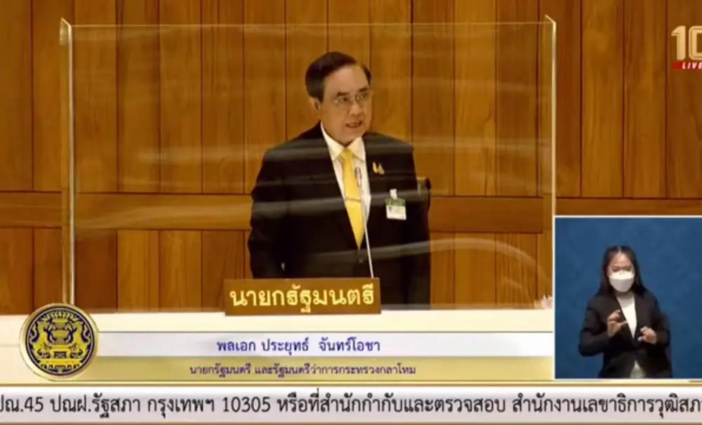 “นายกฯ” ลุกแจงสภาฯครั้งแรก อภิปรายทั่วไปไม่ลงมติ ม.152