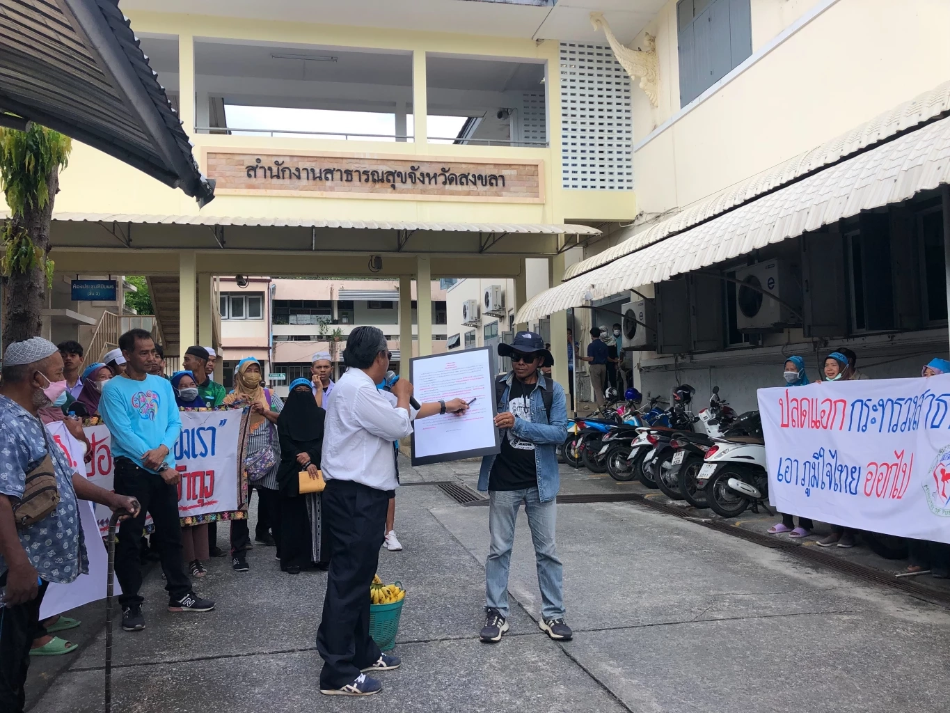 ชาวบ้านนับร้อย จัดม็อบย่อยหน้า สสจ.สงขลา จี้ทบทวนคำสั่งย้าย "หมอสุภัทร"
