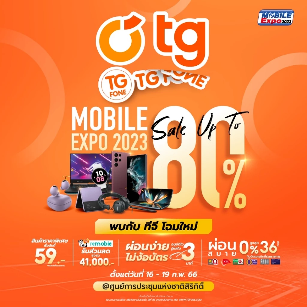 Thailand Mobile EXPO 2023