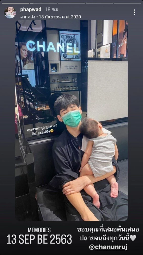 สรุปดราม่า “เช็ค ชณันรุจน์" รับค่ายปลดจริง แต่ไม่เกี่ยว ปมซุกลูกมีเมียแล้ว