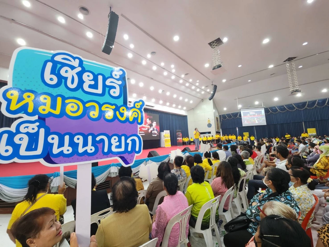 "พรรคไทยภักดี" ลุยสงขลา เปิดเวทีปราศรัย รบแตกหักคนโกงชาติ