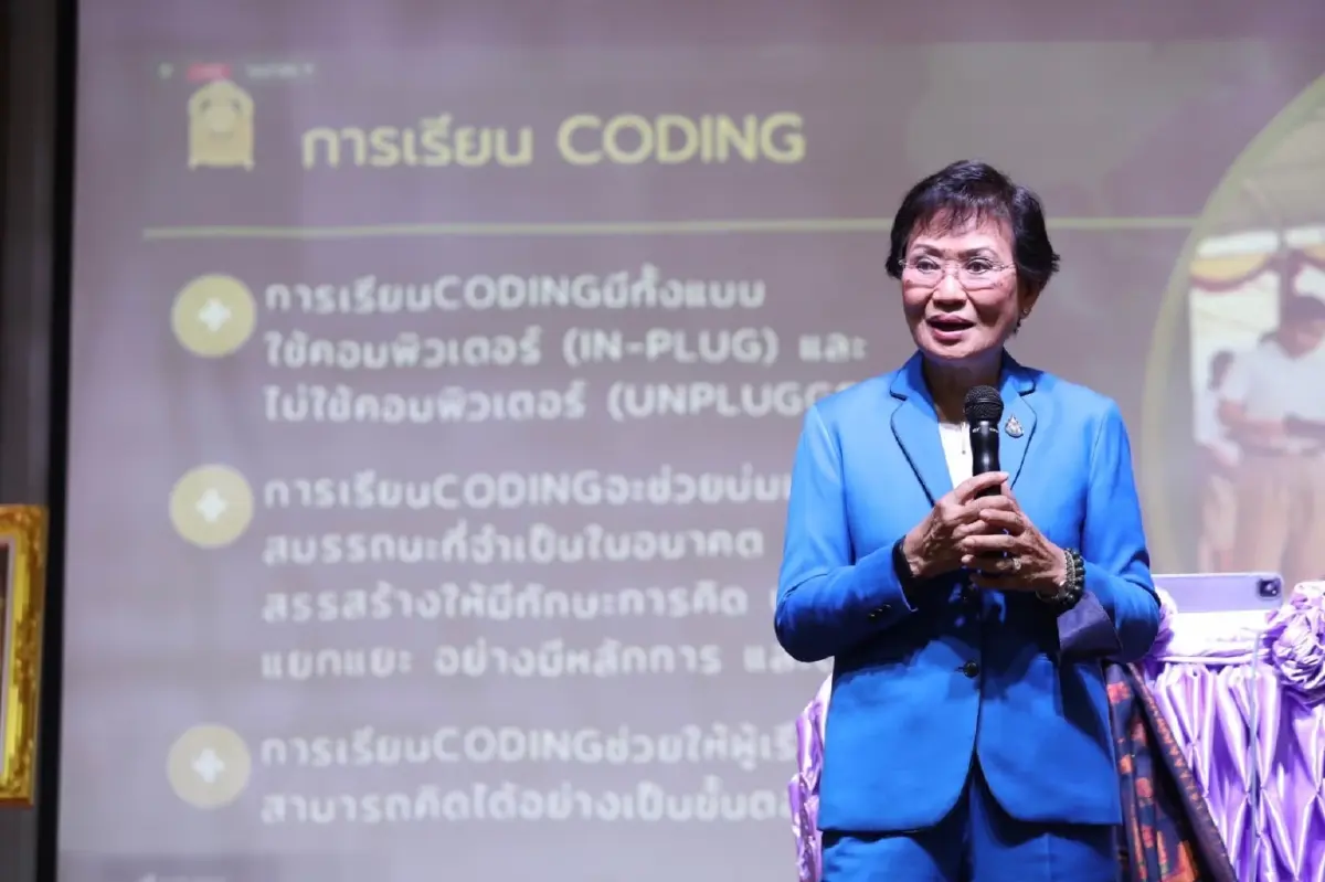 "คุณหญิงกัลยา"ลั่นเด็กทุกคนต้องได้เรียน"วิทย์-เทคโนโลยี"อย่างเท่าเทียม