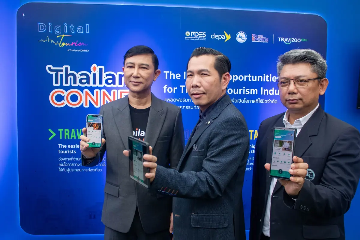 ทราวิซโก เทคโนโลยี ผนึกกำลัง ดีป้า และ ททท. เปิดตัว ThailandCONNEX แพลตฟอร์มท่องเที่ยวแห่งชาติ