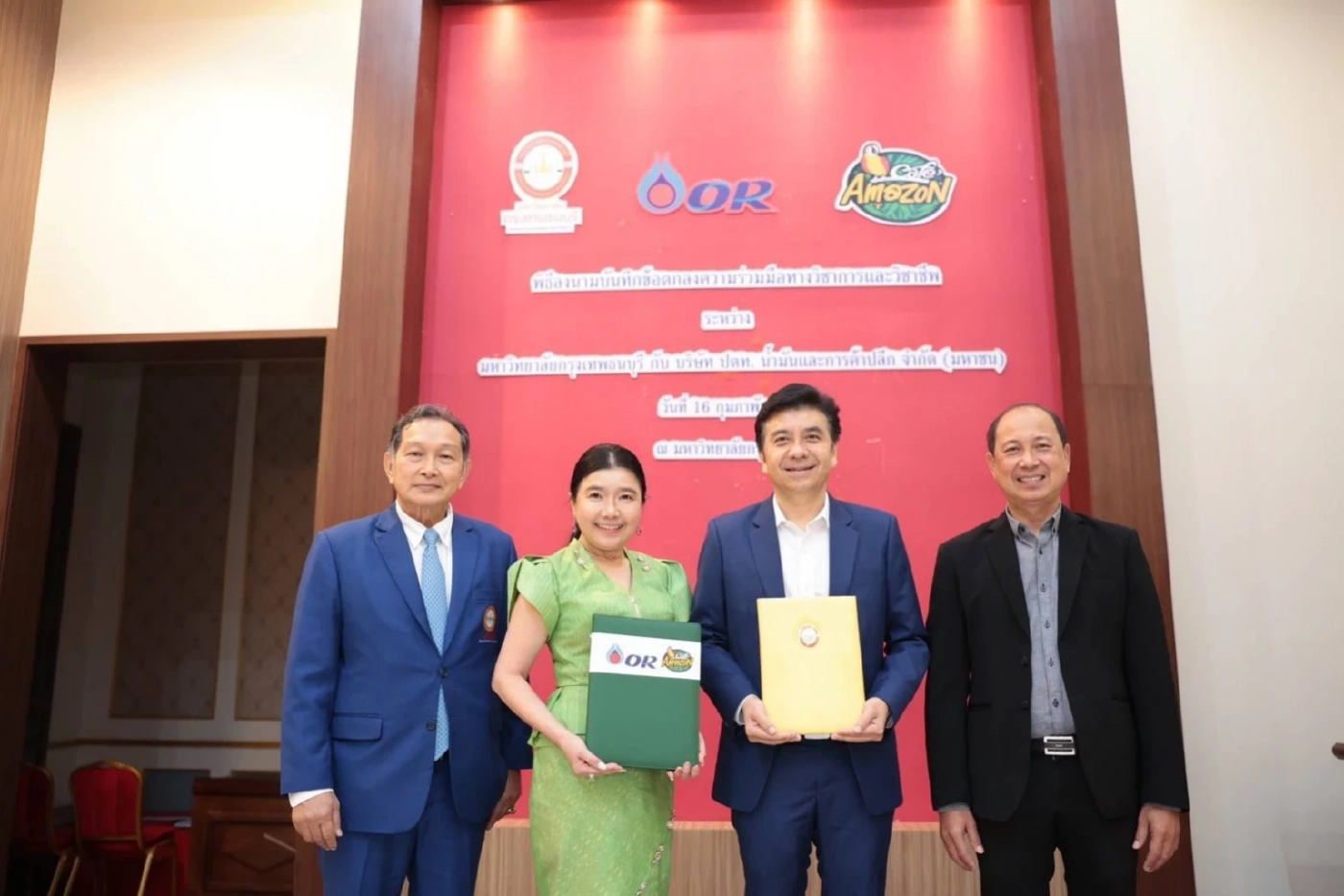 มกธ.จับมือ “โออาร์” ร่วมลงนาม MOU  ส่งเสริมพัฒนานักศึกษา ทางวิชาการ วิชาชีพ