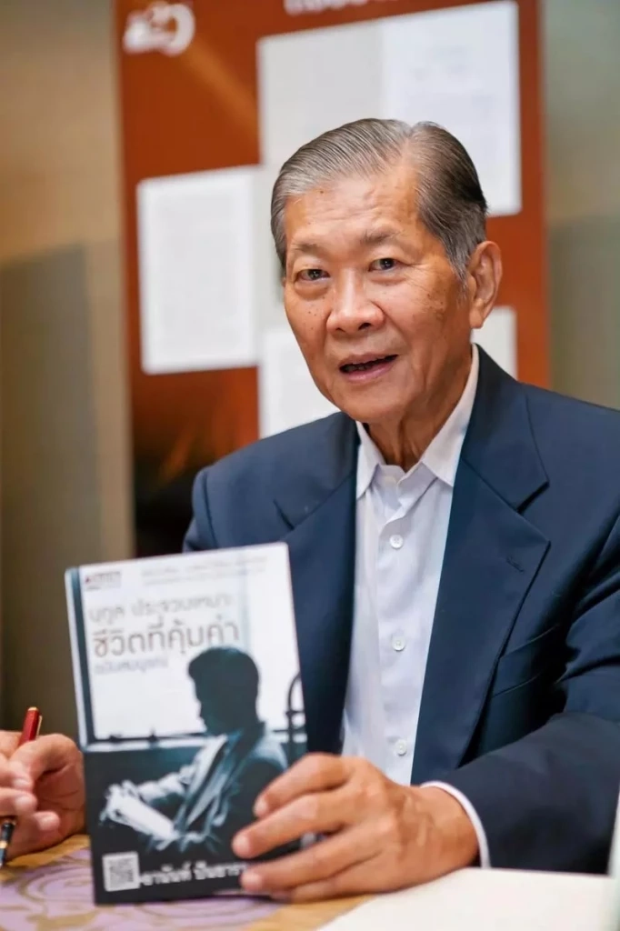 รำลึก 'นุกูล ประจวบเหมาะ' อดีตผู้ว่าธปท.คนที่ 13