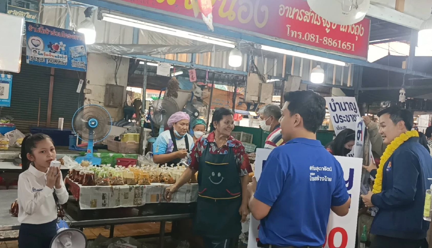 ฮือฮาตลาดสด! เด็กน้อยวัยใส 8 ขวบ ถือโทรโข่ง แจงนโยบายฉะฉาน ชนิดผู้ใหญ่ยังอาย