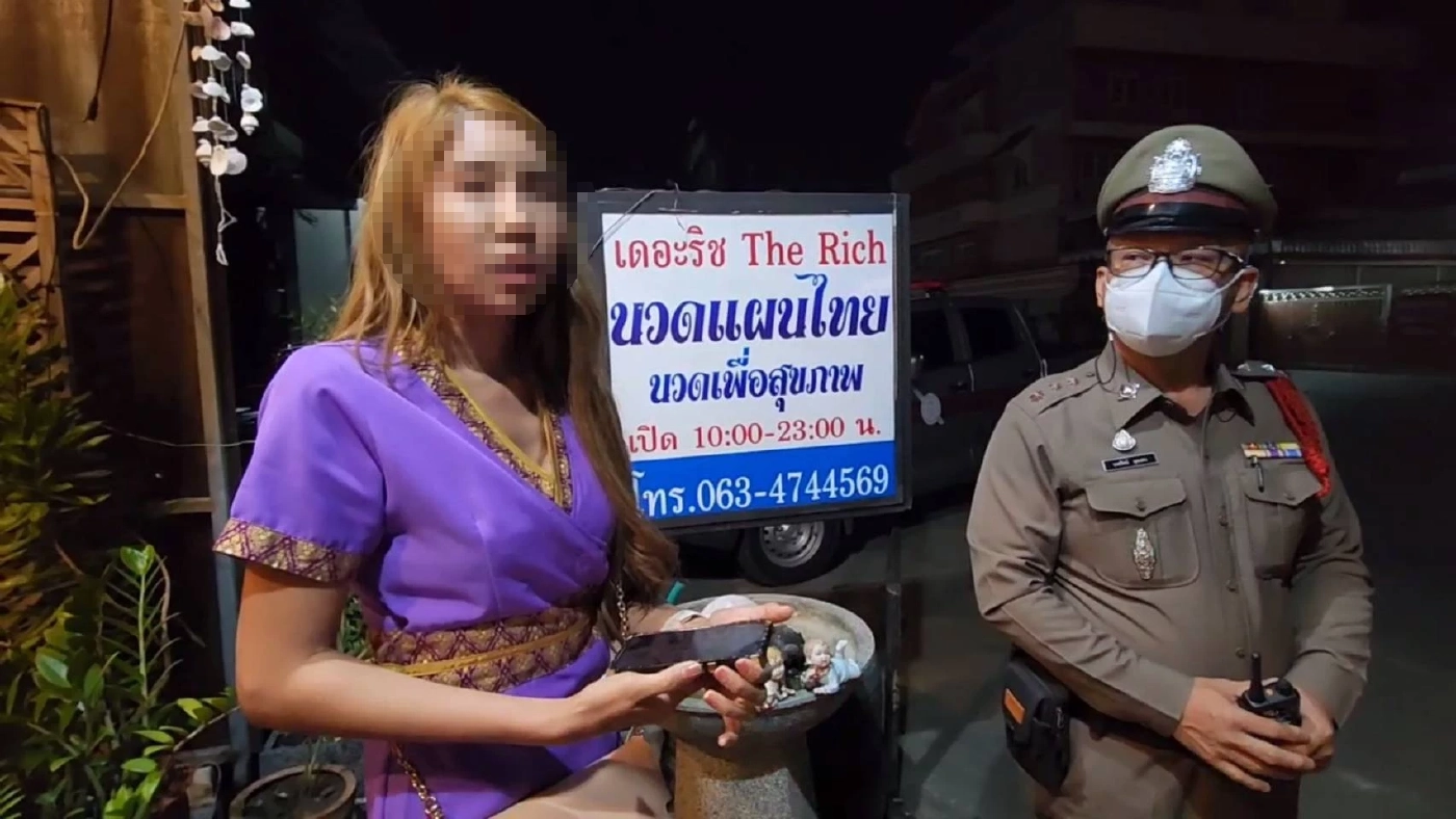 นางนิตยา อายุ 37 ปี ผู้เสียหาย 