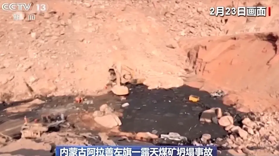 เหมืองถ่านหินถล่มในจีน ดับ 6 ราย สูญหาย 47 ราย