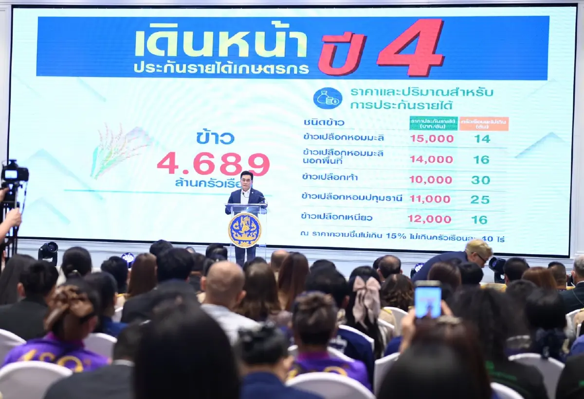 “จุรินทร์”มอบรางวัล ข้าวคุณภาพดี ปี 65 คาดปีนี้ไทยส่งออกข้าวทะลุ 8 ล้านตัน