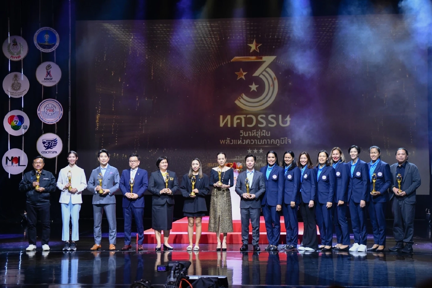 "สมรักษ์-ปวีณา-พาณิภัค" ผงาดคว้านักกีฬายอดเยี่ยม 3 ทศวรรษ