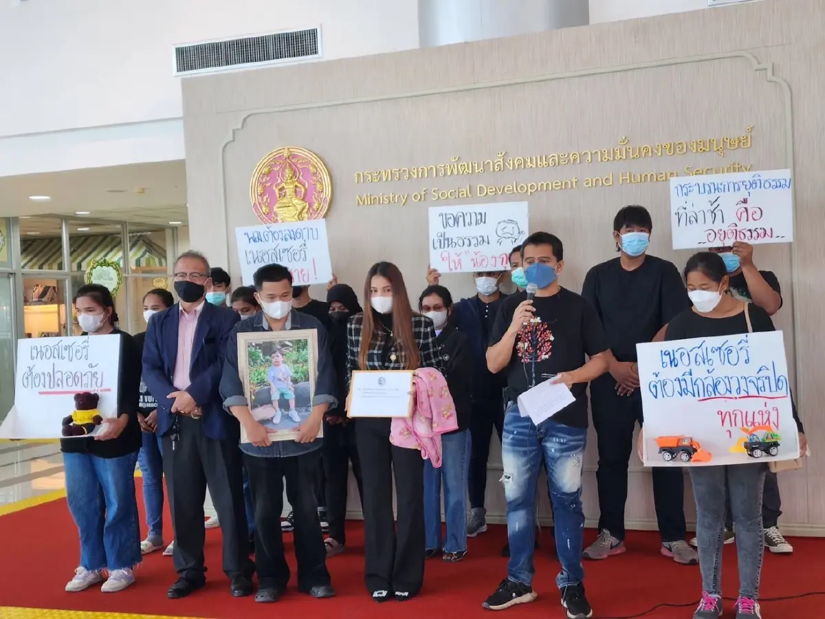 "มูลนิธิเด็กฯ"ยื่นสอบข้อเท็จจริง คืนความเป็นธรรมครอบครัว"น้องกุน"