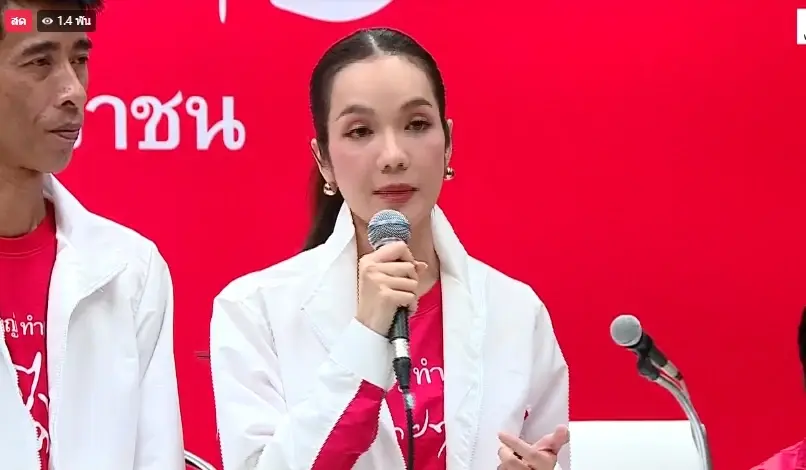 อ๋อม สกาวใจ พูนสวัสดิ์ ว่าที่ผู้สมัครส.ส.เขตสะพานสูง-ประเวศ พรรคเพื่อไทย