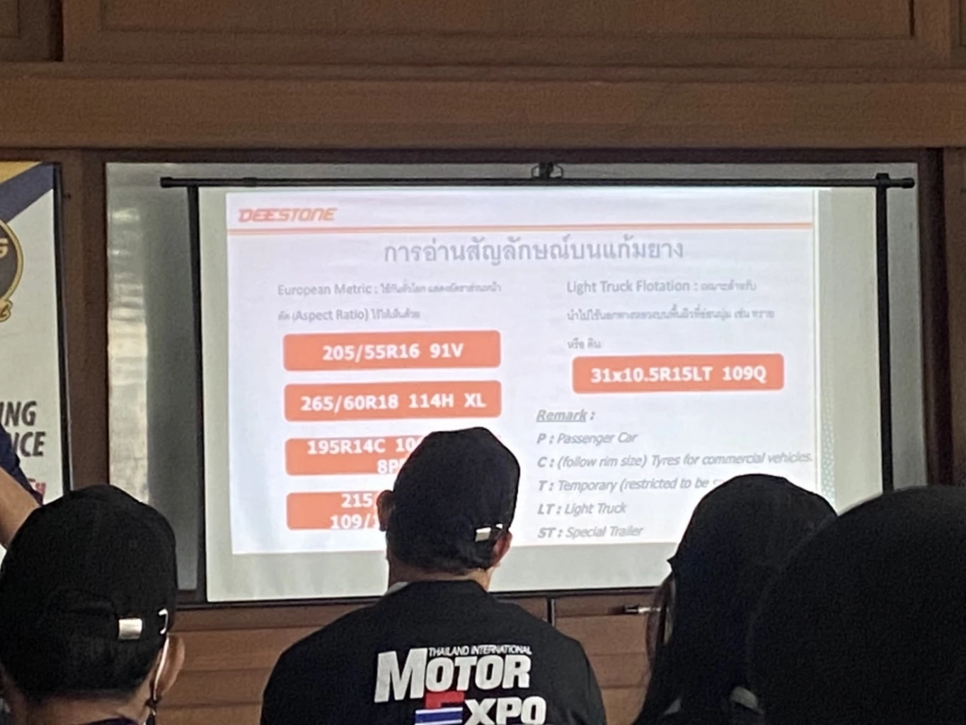 เพิ่มทักษะ Skill Driving Experience “ขับเป็น…ขับปลอดภัย กับ สื่อสากล”
