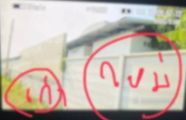 บ้านที่ใช้กักขัง &quot;เฮียหมู&quot;