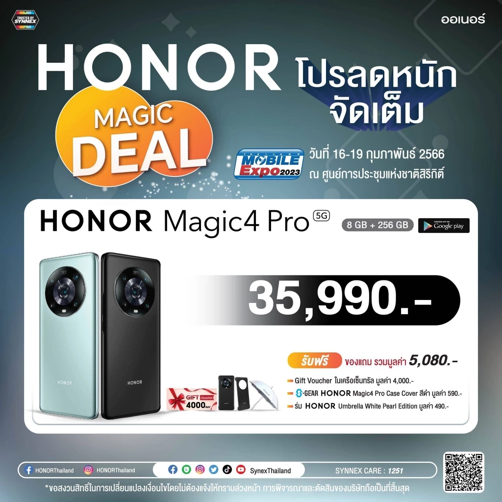 เปิดฉาก! มหากรรมมือถือ"Thailand Mobile Expo 2023" เช็กโปรสุดคุ้มได้ที่นี่