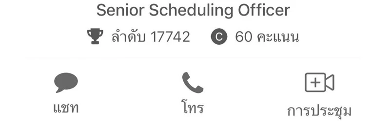 ปมร้อน พนักงานทำงานหนักจนตาย ล่าสุด TNN แถลงฯชดเชยจ่ายเงินเยียวยาช่วยเหลือ