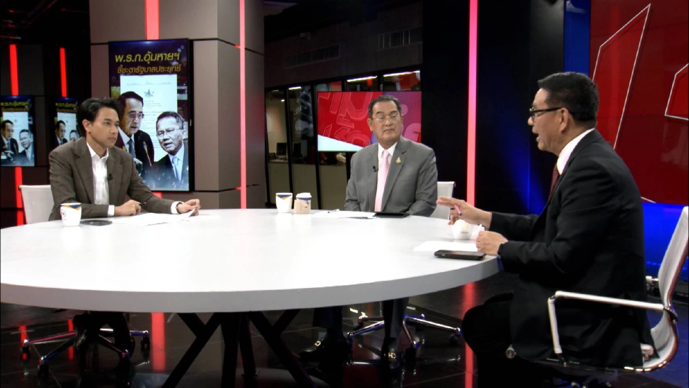 พลิกเกม"พ.ร.ก.อุ้มหาย"รัฐบาลตัดหน้าฝ่ายค้าน ยื่นศาลรธน.วินิจฉัย(มีคลิป)