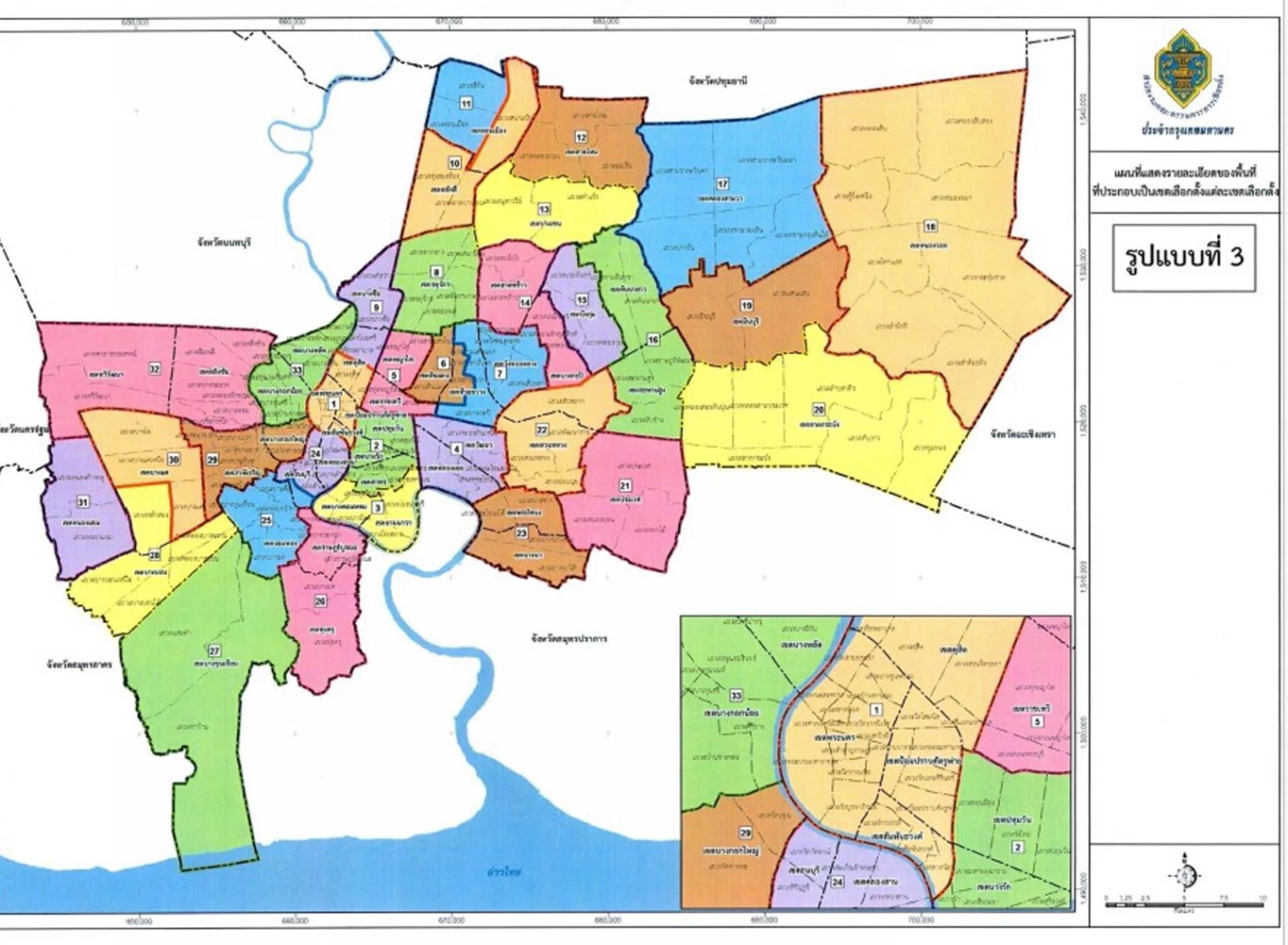 “กกต.กทม.” นำ 5 รูปแบบแบ่งเขตเลือกตั้ง “กรุงเทพฯ” ส่งกกต.กลาง 16 ก.พ.นี้