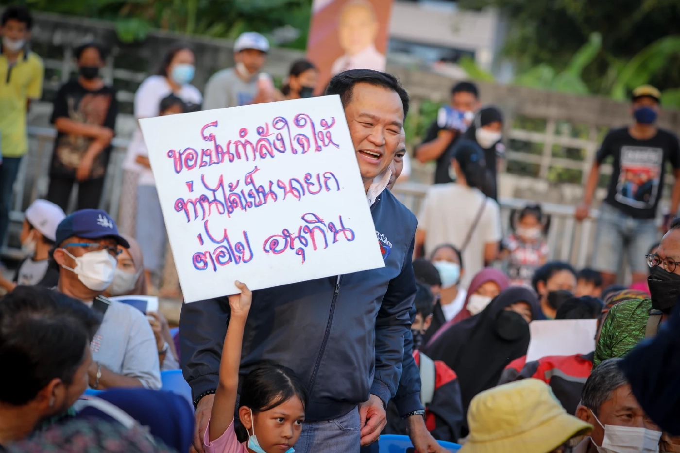 ภูมิใจไทย ขอแต้มคนกรุง ! ชูนโยบายพัฒนาชุมชนแออัด ยกระดับคุณภาพชีวิต 