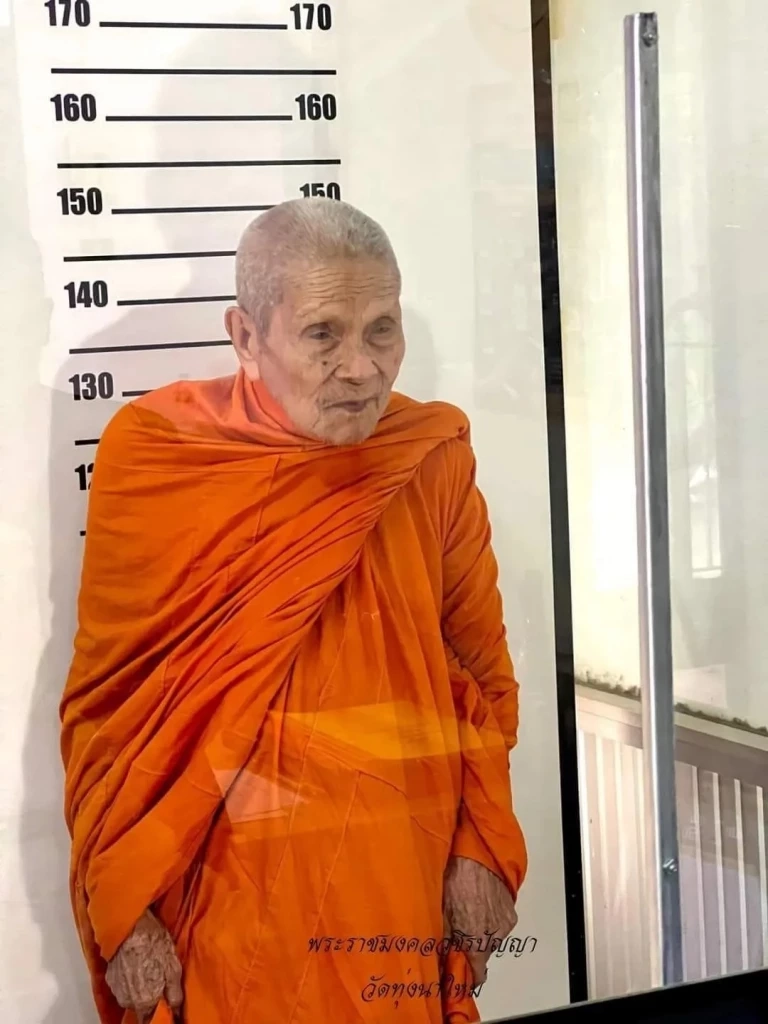 ส่องเลขมงคล "หลวงปู่อิ่ม" เกจิดัง พระอริยสงฆ์ 5 แผ่นดิน ทำบัตรประชาชนใหม่