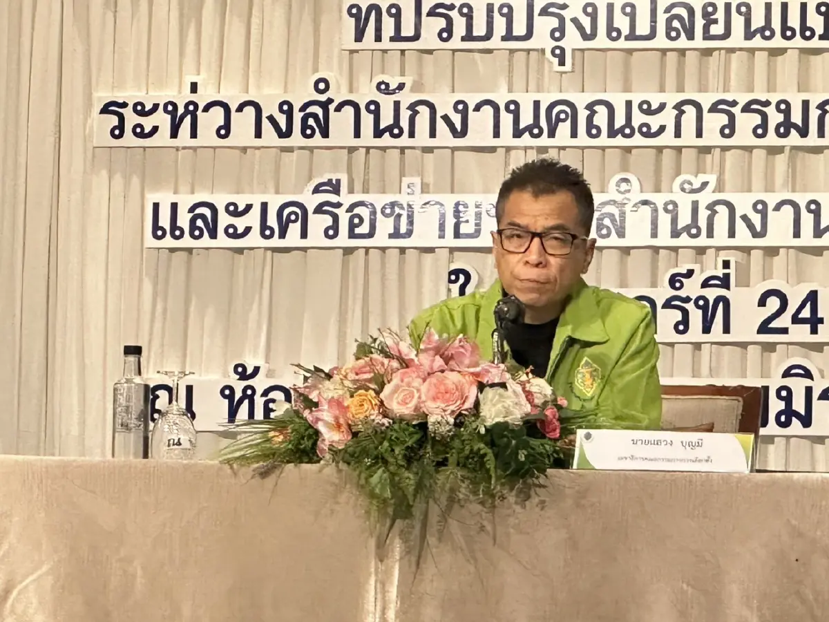 นายแสวง บุญมี เลขาธิการคณะกรรมการการเลือกตั้ง