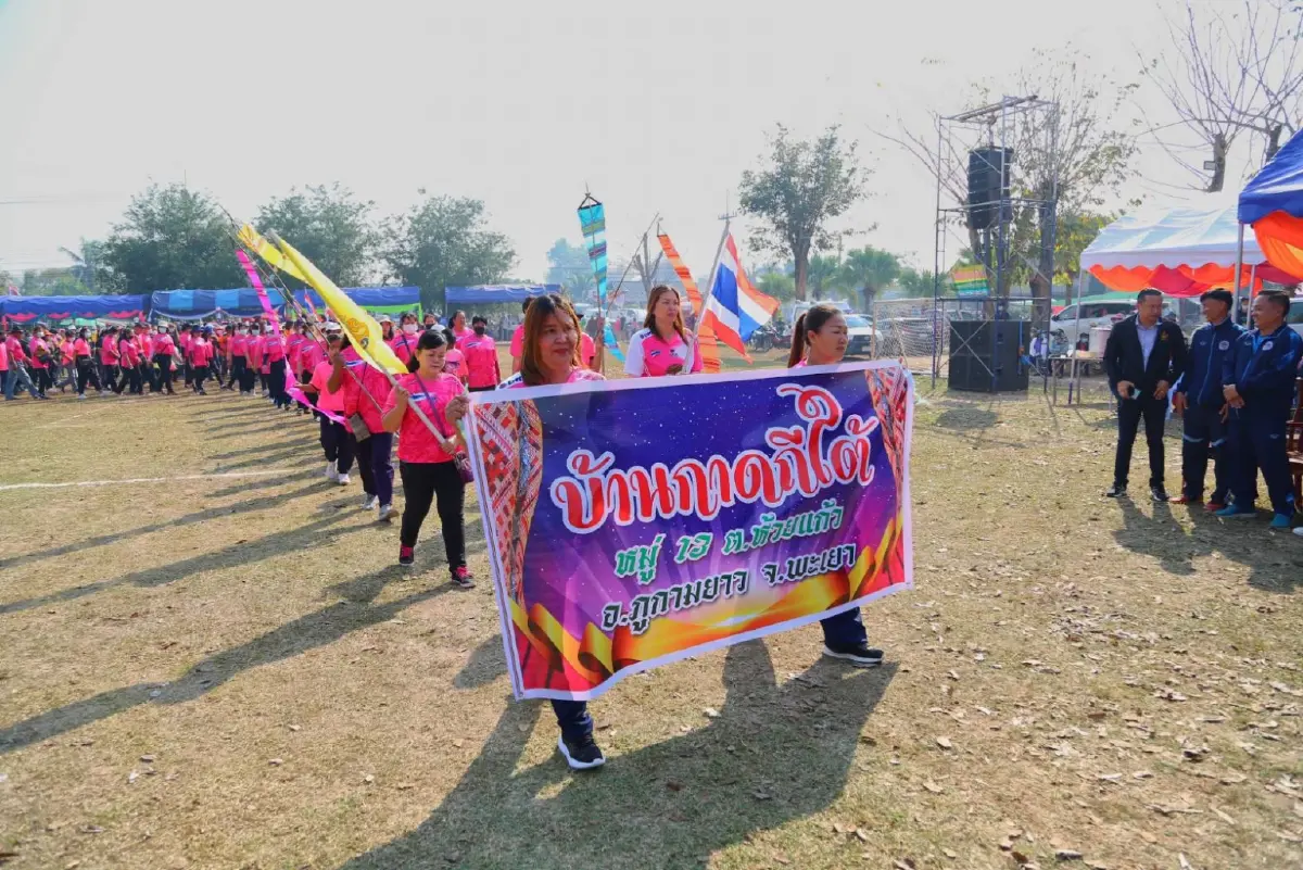 ฟิตจัด! "ธรรมนัส" ลงพื้นที่ให้กำลังใจ แข่งขันกีฬาเยาวชน-ปชช. สร้างปรองดอง