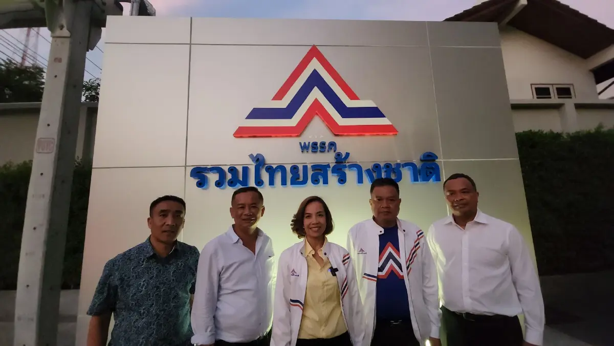“พิมพ์ภัทรา” ส.ส.ปชป.เข้า “รทสช.” เชื่อมือ “พีระพันธุ์” มั่นใจ “ลุงตู่”