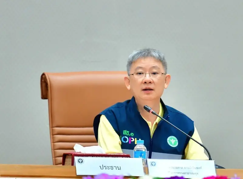 ปลัดกระทรวงสาธารณสุข