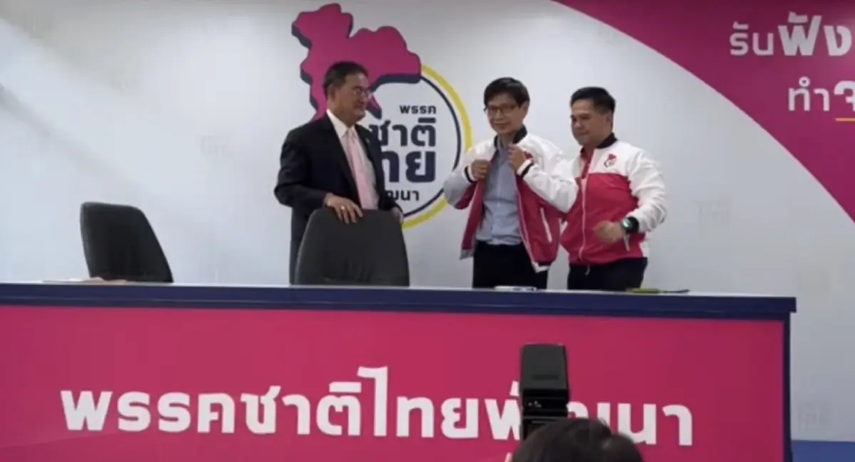 "ชาติไทยพัฒนา" ส่ง "วราวุธ" ชิงแคนดิเดตนายกฯ เพียงคนเดียว
